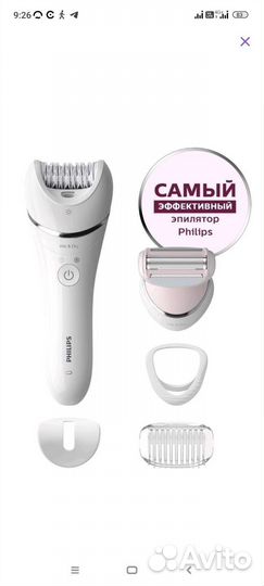 Эпилятор philips bre710e