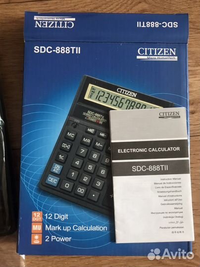 Калькулятор