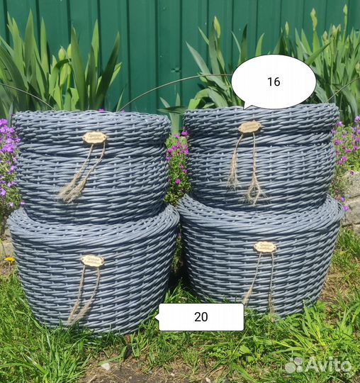 Кашпо из искусственного ротанга