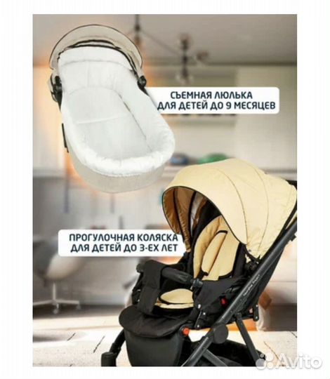 Коляска nuovita 2 в 1