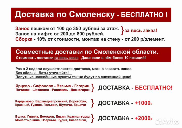 Шкаф 120см белый с доставкой