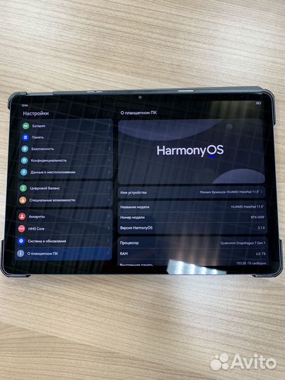 Планшет huawei matepad 11.5. 6/128 gb