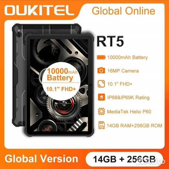 Oukitel RT5 14(8+6) /256. Новые