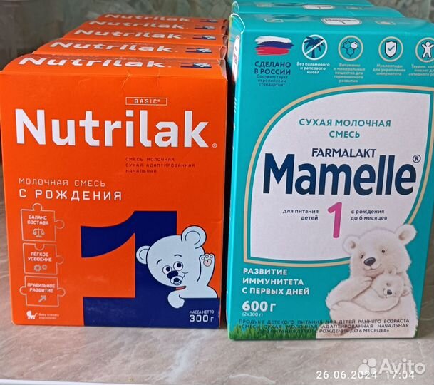 Детская смесь