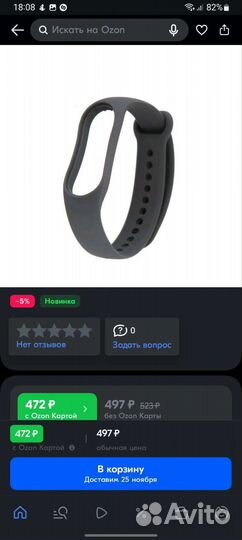 Браслет для xiaomi mi