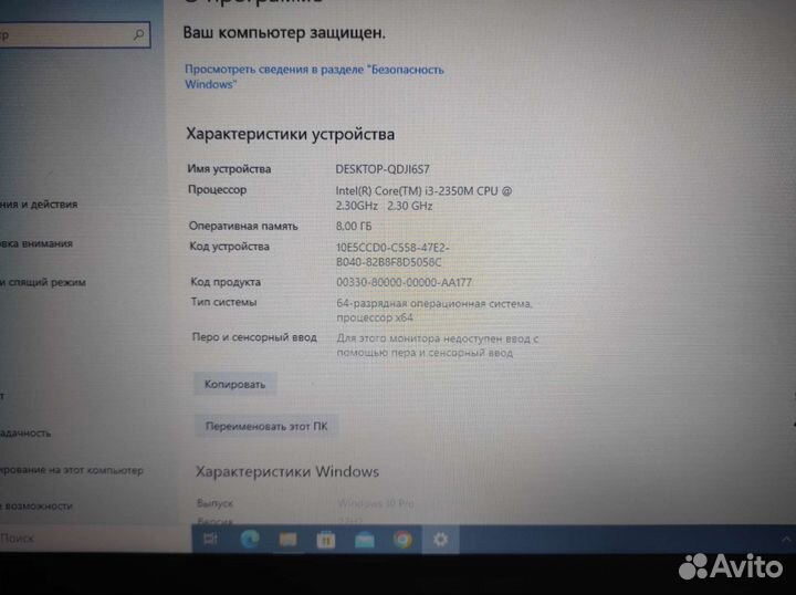 Ноутбук Asus P53E, i3-2350M, 8 GB, SSD 240 Gb