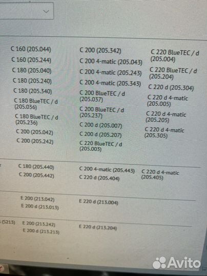 Тормозные колодки mercedes с 180