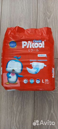 Подгузники детские