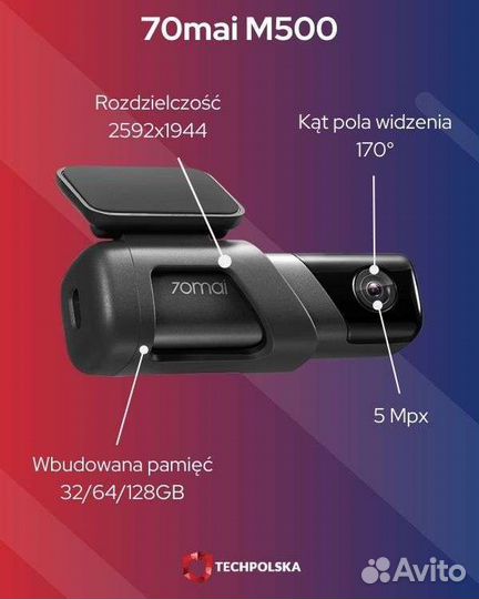Видеорегистратор Xiaomi 70mai M500 128-32G GPS