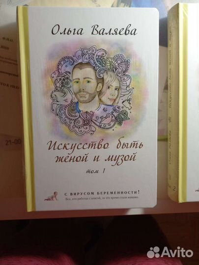 Книги ольги валяевой