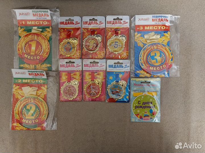 Дипломы,медали