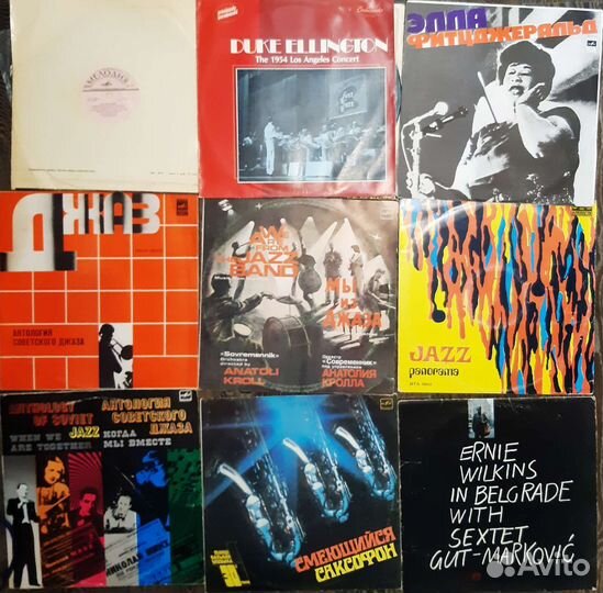 Виниловые пластинки джаз