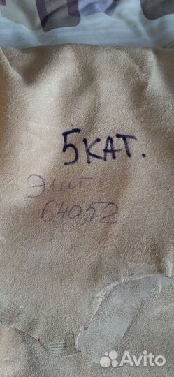 Кожа италия