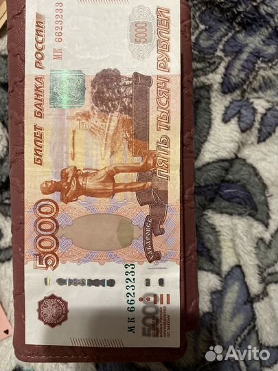 Купюра 5000 рублей