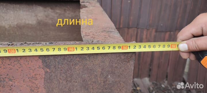 Железная ёмкость