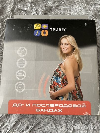 Бандаж для беременных бу