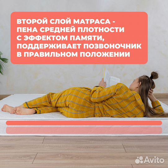 Матрас беспружинный 140х200 лайт