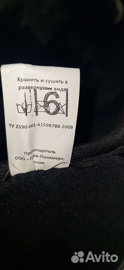 Полукомбинезон из неопрена