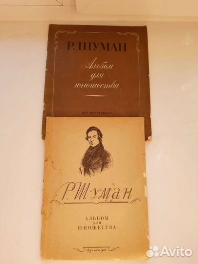 Ноты для фортепиано СССР