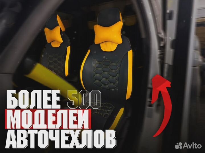 Пошив авточехлов