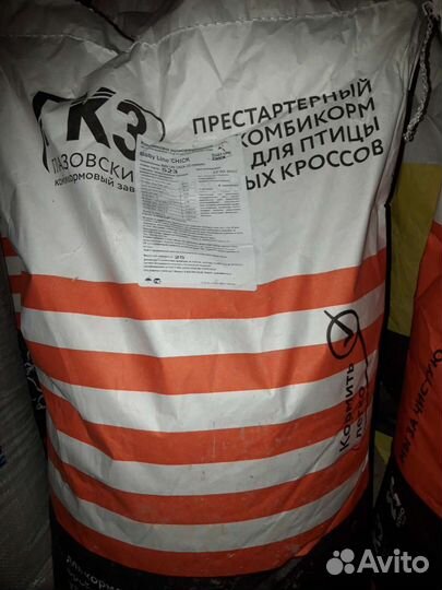 Комбикорм Глазов