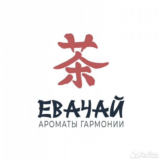 Чай Мощный Да Хун Пао в/с 