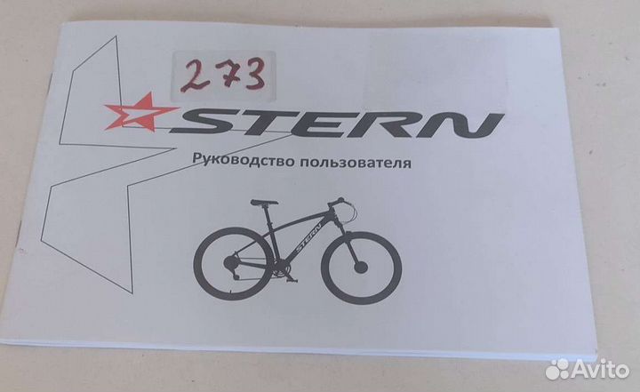 Велосипед подростковый 24