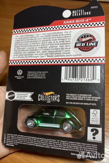 Hot wheels rlc volkswagen kawa-bug-a