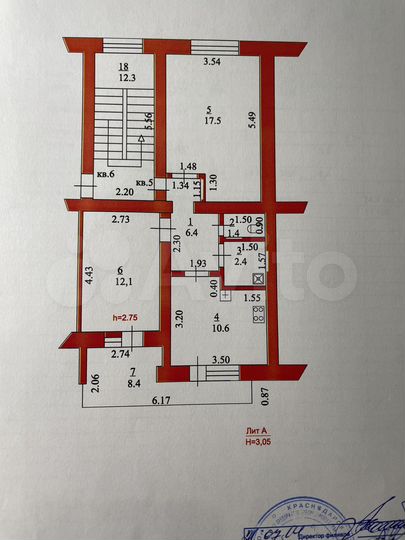 2-к. квартира, 50,4 м², 3/3 эт.