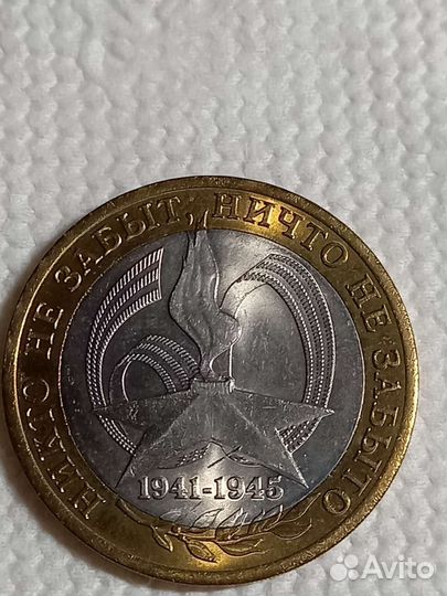 Коллекционирование монет