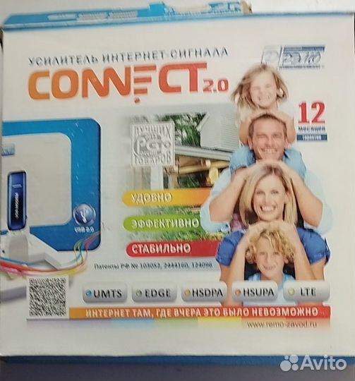 Усилитель интернет-сигнала Connect 2.0 рэмо