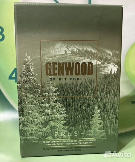 Estel мужской набор