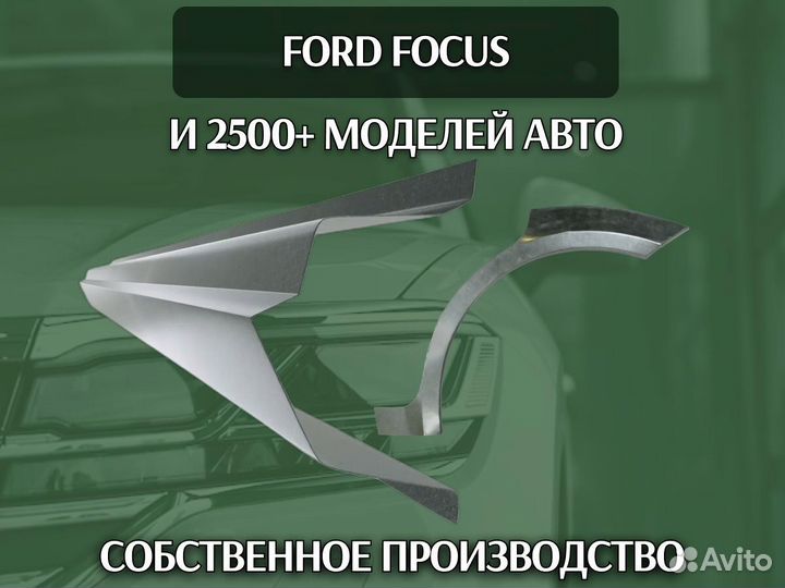 Пороги Infiniti FX35 (FX45) левый правый с гаранти