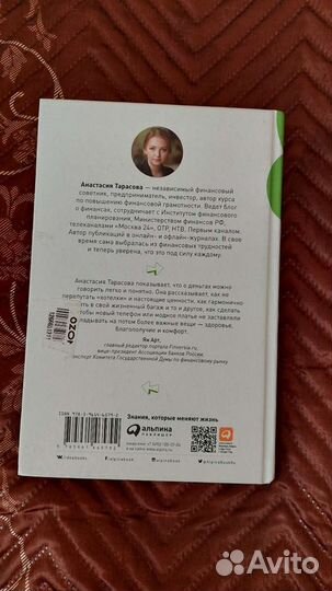 Сам себе финансист