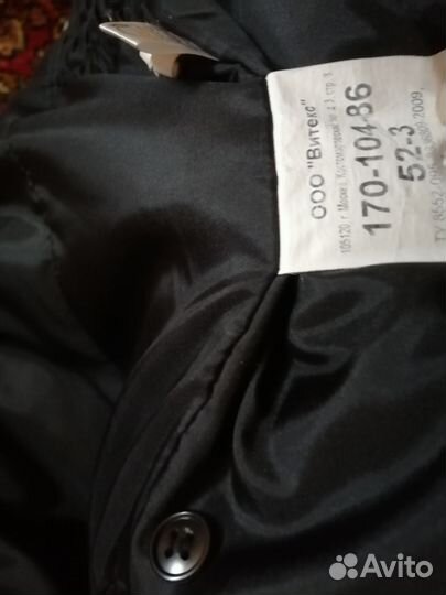 Форма охраны