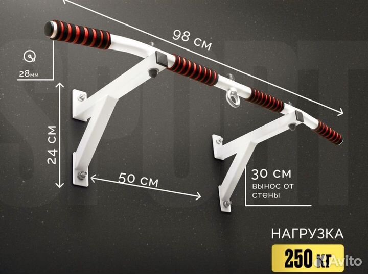 Турник настенный новый