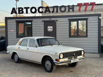 ГАЗ 24 Волга 2.4 MT, 1991, 43 652 км, с пробегом, цена 300 000 руб.