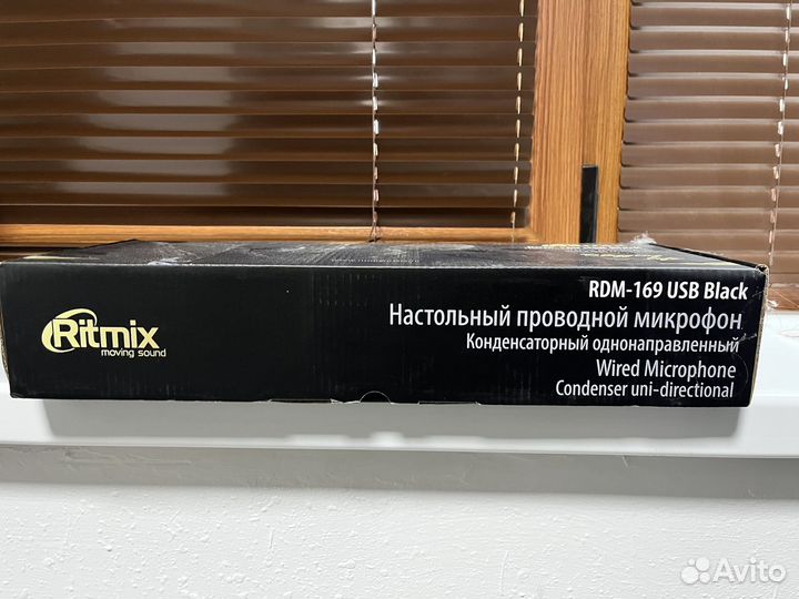 Микрофон ritmix rdm-169