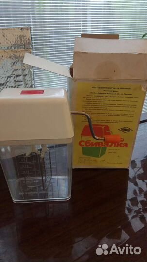 Миксер ручной СССР