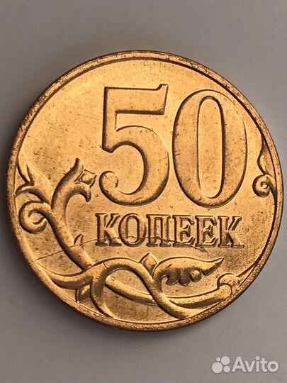 Браки Российских монет