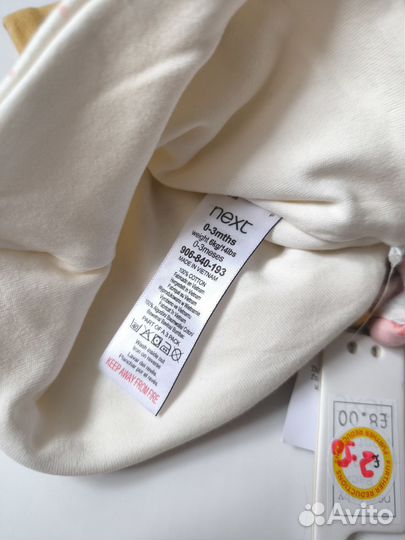 Шапочки 0-3 мес next