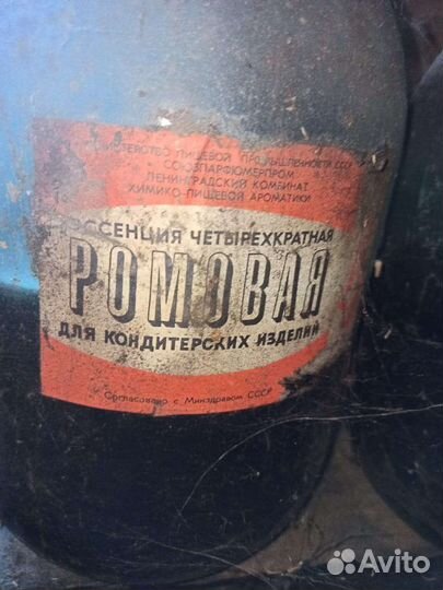 Пищевые ароматизаторы