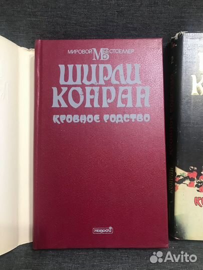 Книги пакетом романы женские