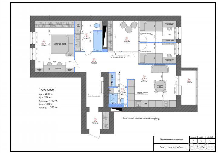Дизайнер интерьера. Планировочное решение