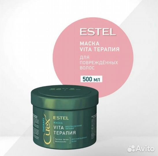 Estel Cyrex Therapy