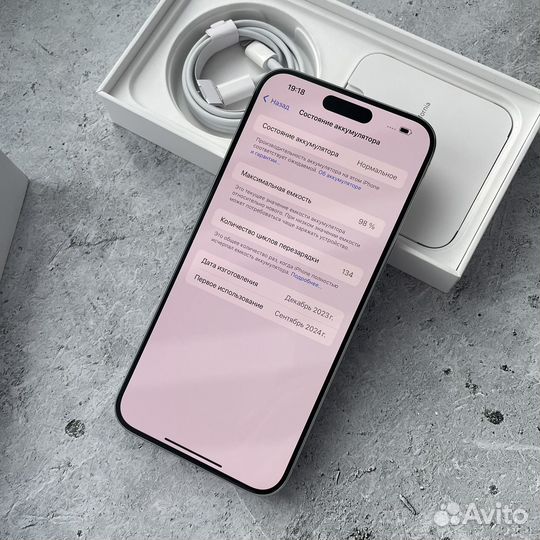 iPhone 15 Pro Max, 256 ГБ