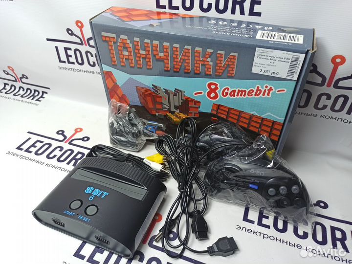 Игровая приставка 8 Bit Танчики