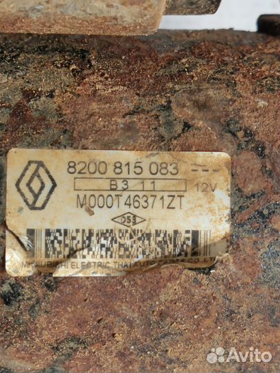 Стартер Renault Logan II (2012—2018)