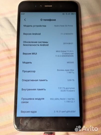 Xiaomi Redmi Note 5A Prime, 3/32 ГБ