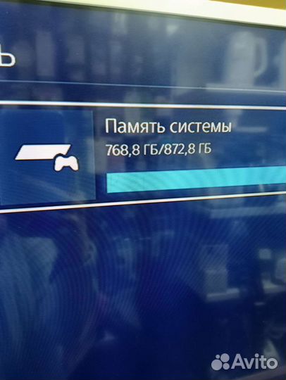 Игровая приставка sony ps4